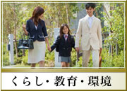 写真・イメージ図